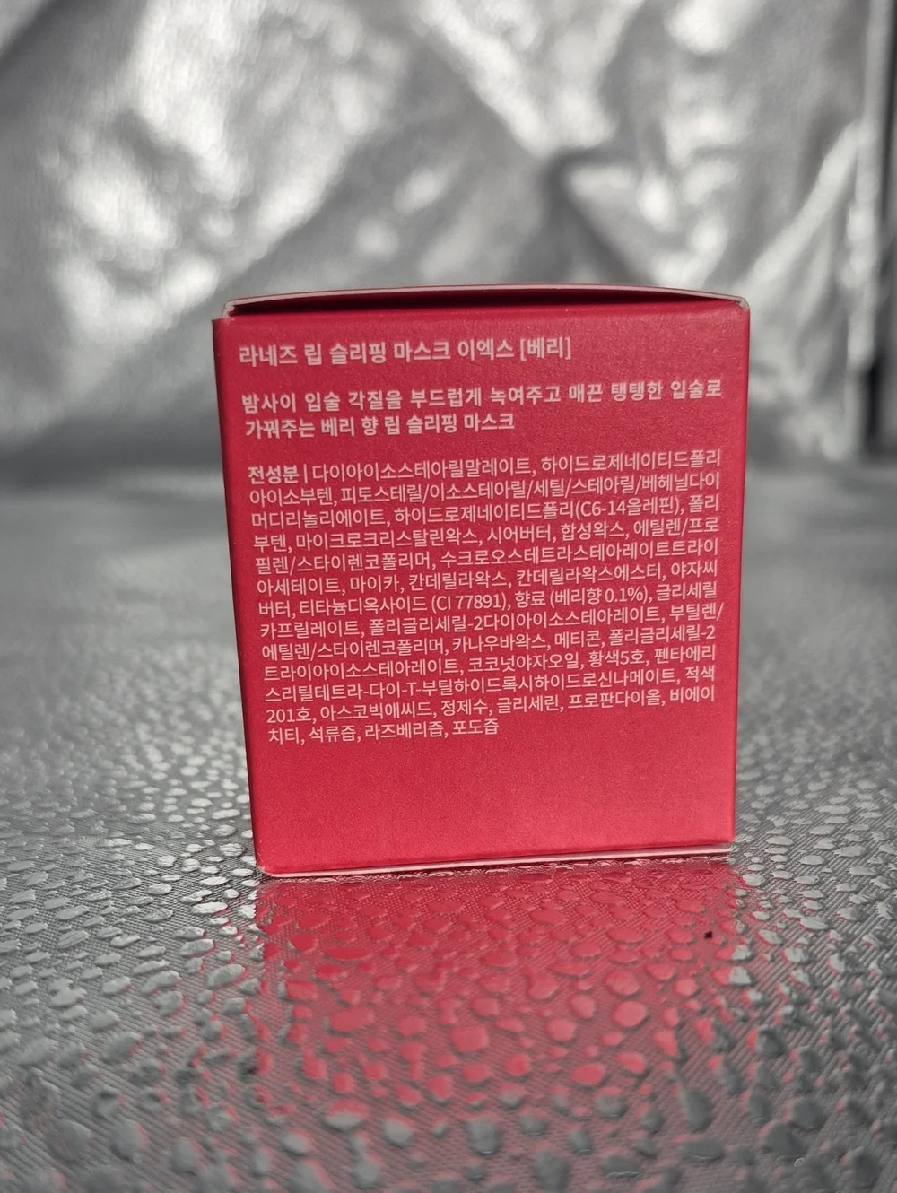 LANEIGE lip sleeping